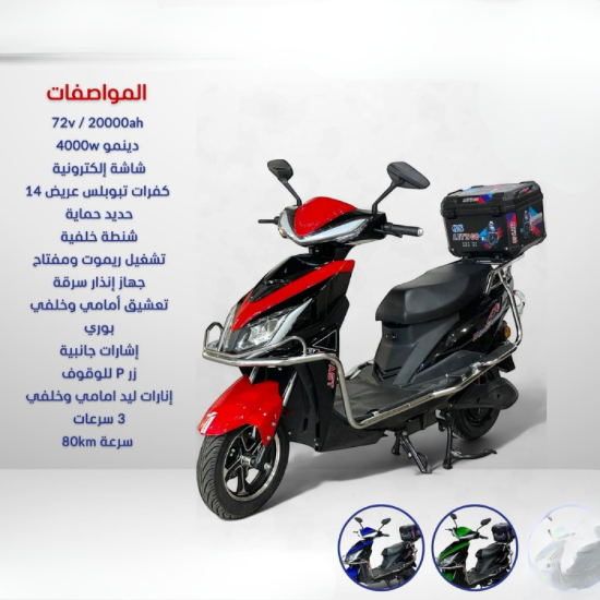 صورة دباب النمر  – قوة وأناقة في كل مشوار 72v